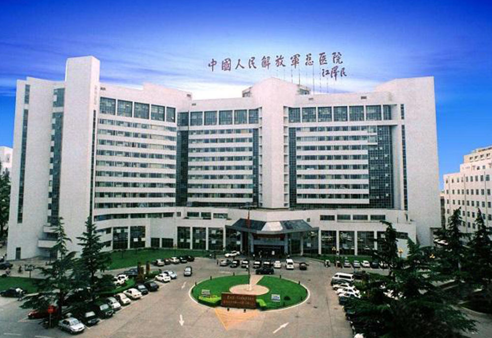 中国人民解放军总医院（301）